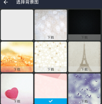 支付寶如何設(shè)置聊天背景 支付寶聊天背景設(shè)置方法
