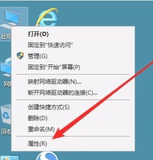 Win10如何關(guān)閉動畫來提高性能？