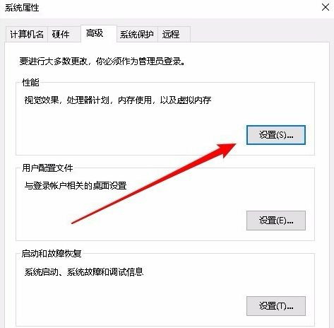 Win10如何關(guān)閉動畫來提高性能？