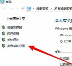 Win10如何關(guān)閉動畫來提高性能？