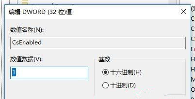 Win10系統(tǒng)高性能模式消失無法創(chuàng)建怎么辦？