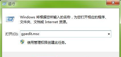 Win7旗艦版打不開任務(wù)管理器怎么辦？