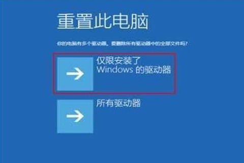 Win10專業版更新失敗無法進入系統怎么辦?