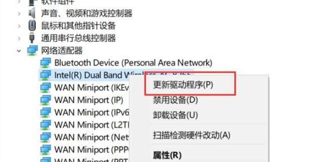 Win10專業版找不到Wlan選項如何解決？