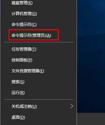 Win10專業版找不到Wlan選項如何解決？