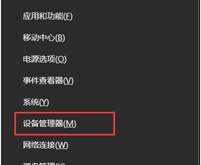 Win10專業版找不到Wlan選項如何解決？