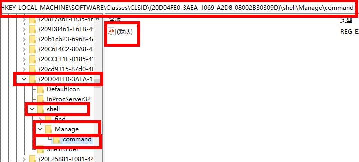 Win10explorer.exe怎么修復(fù)？Win10explorer.exe修復(fù)方法