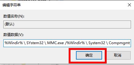 Win10explorer.exe怎么修復(fù)？Win10explorer.exe修復(fù)方法