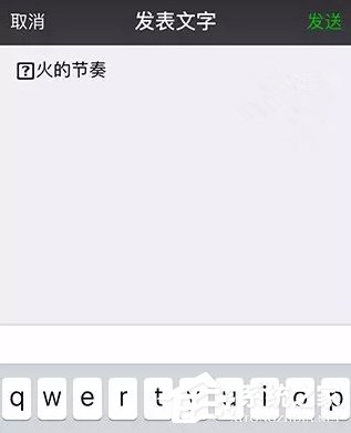 微信朋友圈設(shè)置消息字體大小不一方法