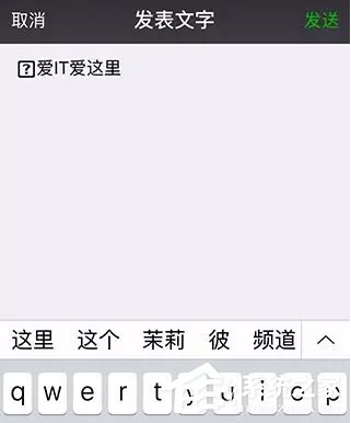 微信朋友圈設(shè)置消息字體大小不一方法