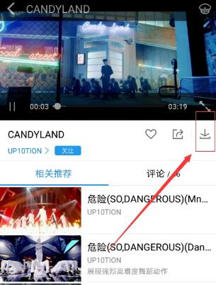酷狗音樂APP如何緩存MV？酷狗音樂APP緩存MV方法