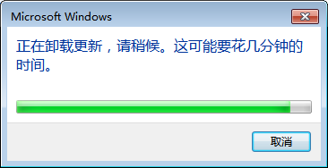 Win7系統(tǒng)如何卸載系統(tǒng)升級補丁？