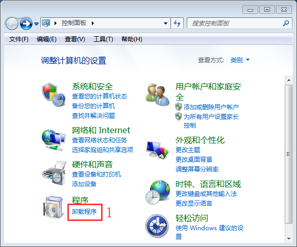 Win7系統(tǒng)如何卸載系統(tǒng)升級補丁？