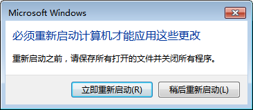 Win7系統(tǒng)如何卸載系統(tǒng)升級補丁？