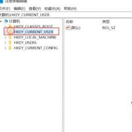 Win10系統配色方案出錯怎么解決?