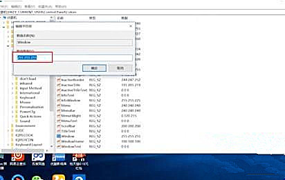 Win10系統配色方案出錯怎么解決?