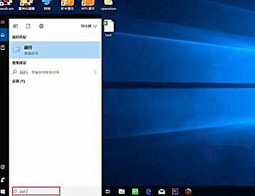 Win10系統配色方案出錯怎么解決?