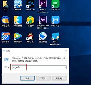 Win10系統配色方案出錯怎么解決?