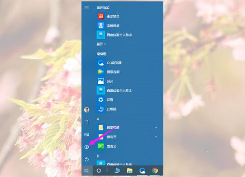 Win10游戲運(yùn)行庫(kù)怎么補(bǔ)全？