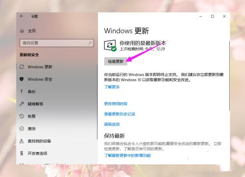 Win10游戲運(yùn)行庫(kù)怎么補(bǔ)全？