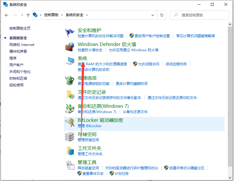 Win10家庭版如何升級到Win10專業(yè)版?Win10家庭版升級教程