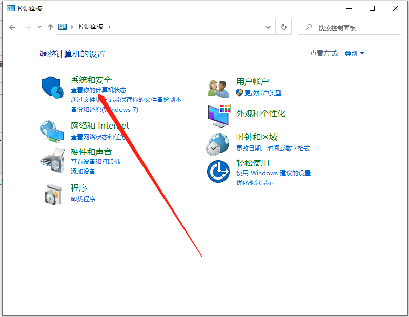 Win10家庭版如何升級到Win10專業(yè)版?Win10家庭版升級教程