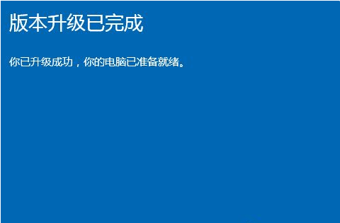 Win10家庭版如何升級到Win10專業(yè)版?Win10家庭版升級教程