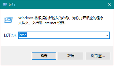 Win10 20H2系統(tǒng)如何使用cmd查看端口占用情況?