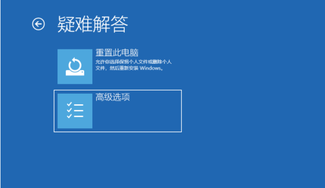 Win10電腦更新之后黑屏無法進入到電腦系統怎么辦?