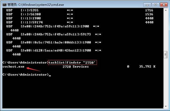 Win10 20H2系統(tǒng)如何使用cmd查看端口占用情況?
