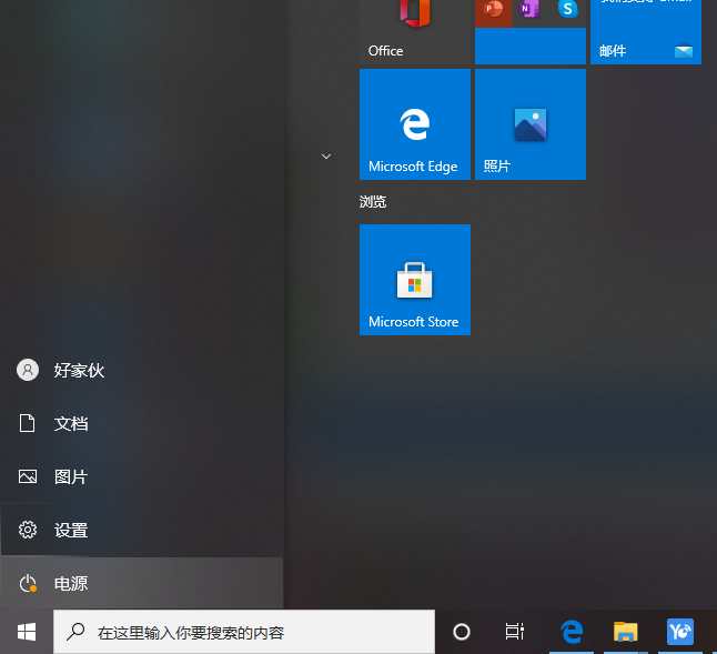 Win10電腦更新之后黑屏無法進入到電腦系統怎么辦?