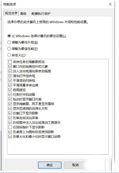 Win10想刪除磁盤卷，提示無(wú)法刪除該怎么辦？刪除磁盤卷解決方法