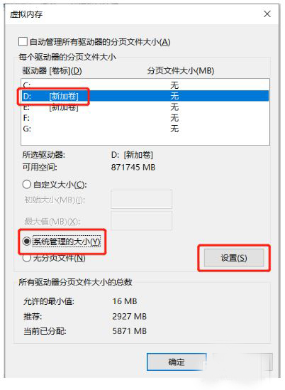 Win10想刪除磁盤卷，提示無(wú)法刪除該怎么辦？刪除磁盤卷解決方法