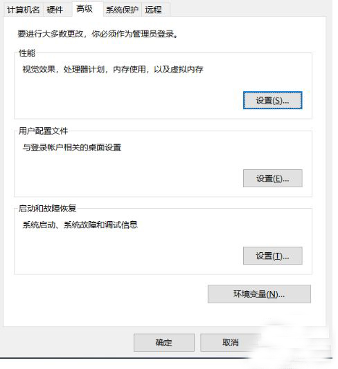 Win10想刪除磁盤卷，提示無(wú)法刪除該怎么辦？刪除磁盤卷解決方法