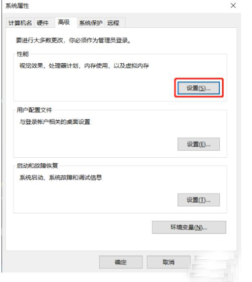 Win10想刪除磁盤卷，提示無(wú)法刪除該怎么辦？刪除磁盤卷解決方法