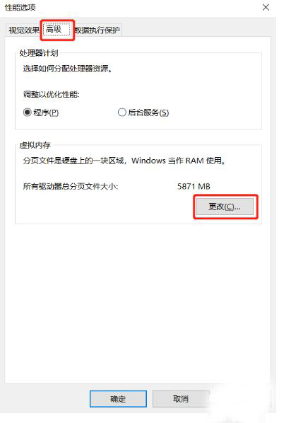 Win10想刪除磁盤卷，提示無(wú)法刪除該怎么辦？刪除磁盤卷解決方法