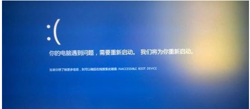 Win10 21H1藍屏重啟后進不了系統怎么辦？