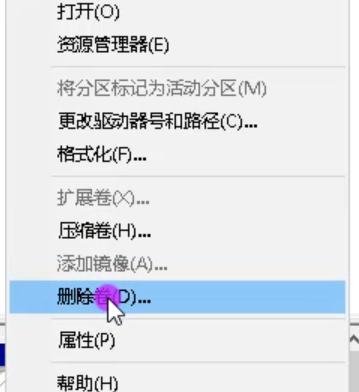 Win10專業版C盤擴容怎么做？