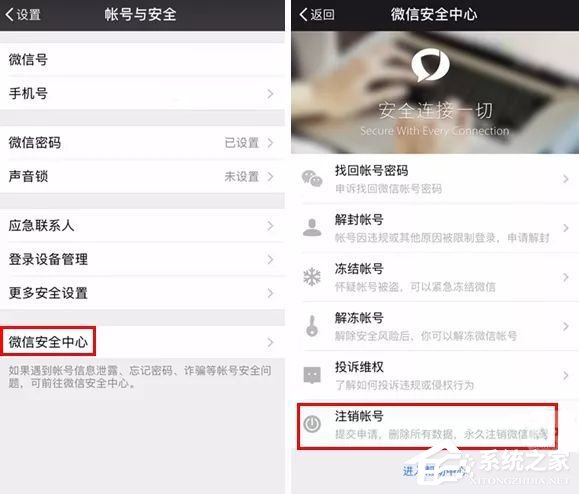 微信如何查詢(xún)綁定那些APP 微信查詢(xún)綁定APP方法