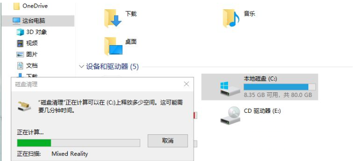 Win10如何深度清理c盤垃圾？系統深度清理c盤垃圾方法