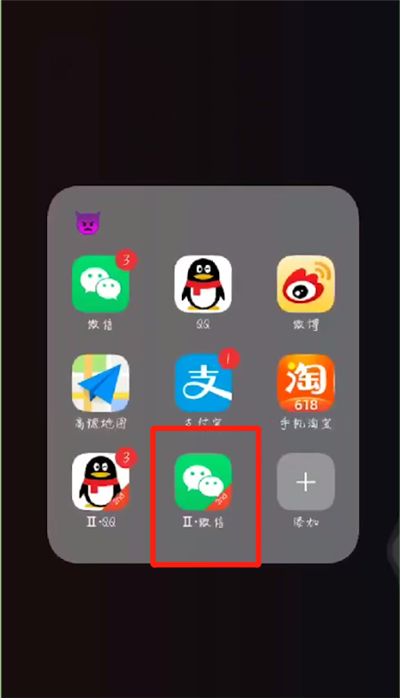 微信密碼被別人改了的處理教程