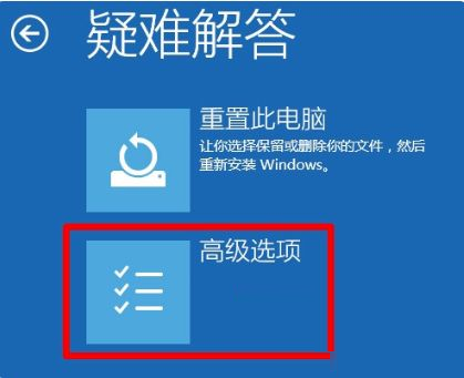 Win10電腦一直在歡迎界面怎么解決？