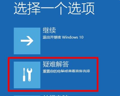 Win10電腦一直在歡迎界面怎么解決？