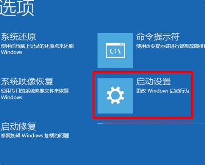 Win10電腦一直在歡迎界面怎么解決？