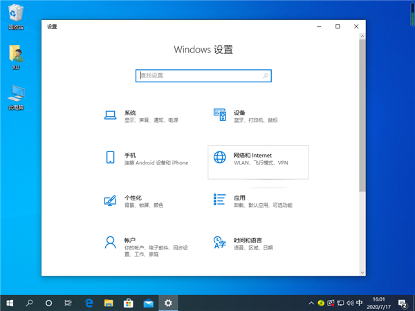 Win10專業版系統怎么設置默認網關？