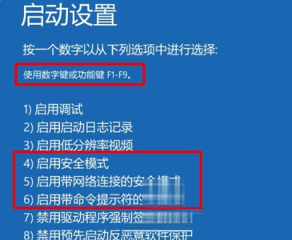 Win10電腦一直在歡迎界面怎么解決？