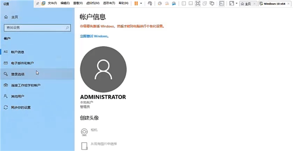 Win10專業(yè)版電腦怎么上鎖?