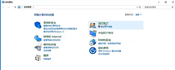 Win10專業(yè)版電腦怎么上鎖?