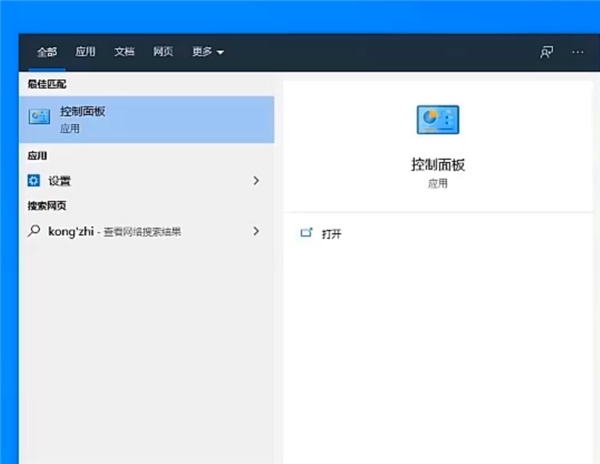 Win10專業(yè)版電腦怎么上鎖?