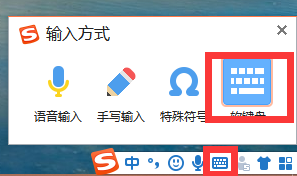 Win10專業版如何開啟虛擬鍵盤？